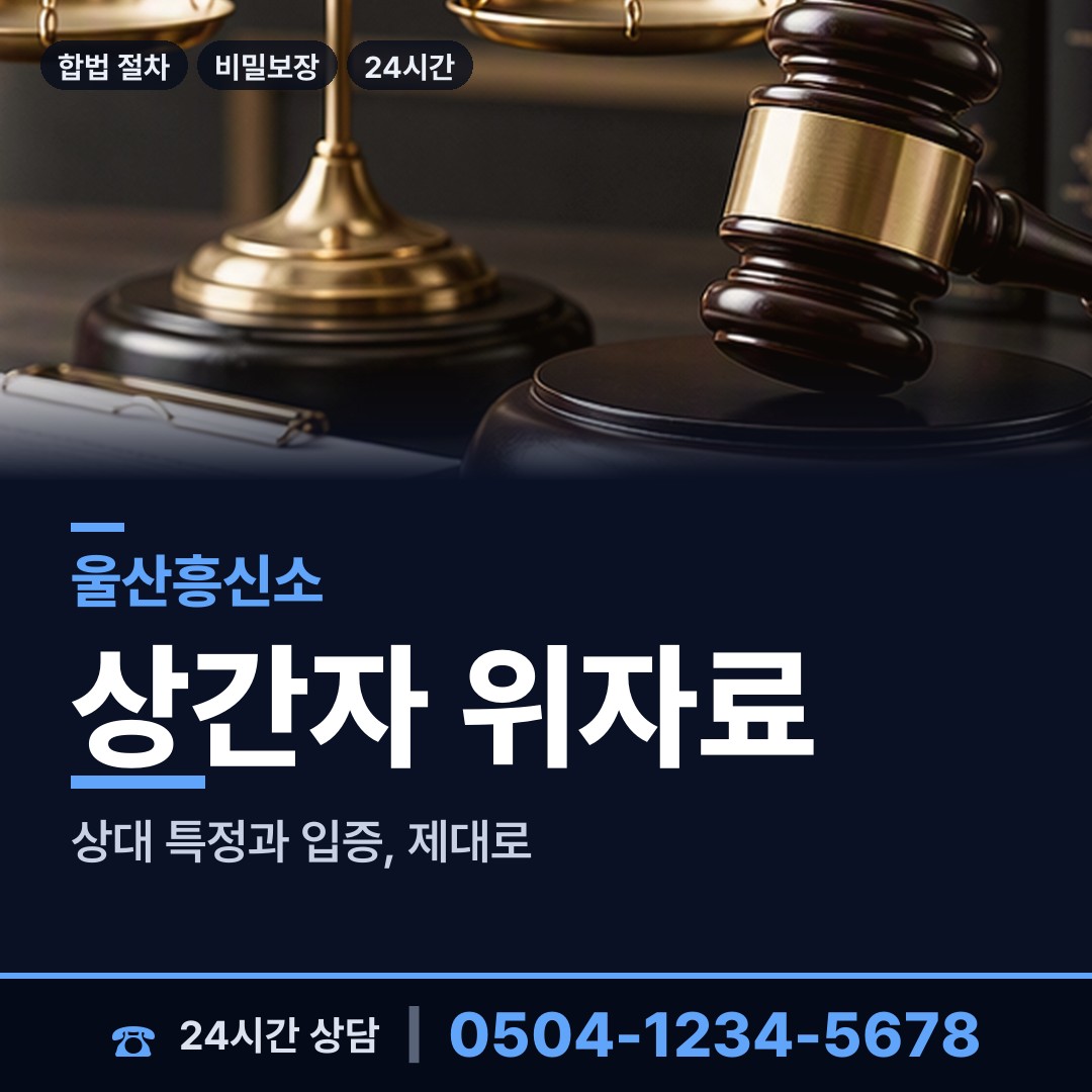 울산 청량읍 심부름센터추천 상담 안내